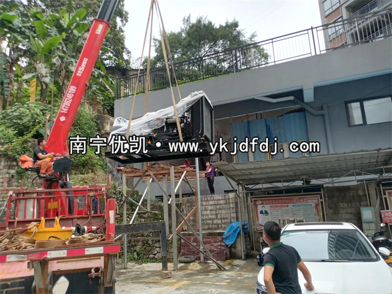 2022年6月18日，300KW上海凱普發(fā)電機(jī)組廣西東蘭交付使用