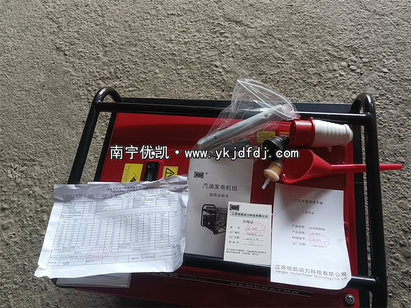 2023年4月4日，客戶訂購一批美國科勒汽油發(fā)電機組