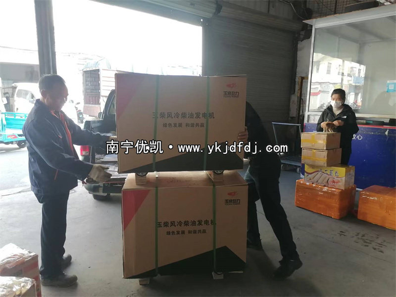 2023年12月29日，8KW玉柴靜音柴油發(fā)電機組送貨現(xiàn)場