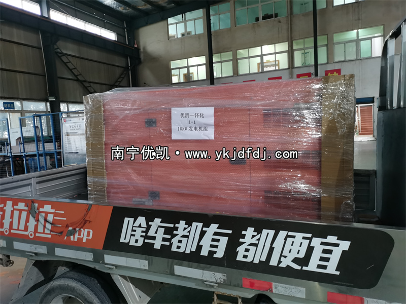 2024年11月21日，湖南懷化項(xiàng)目10kw低噪音柴油發(fā)電機(jī)組裝車發(fā)貨