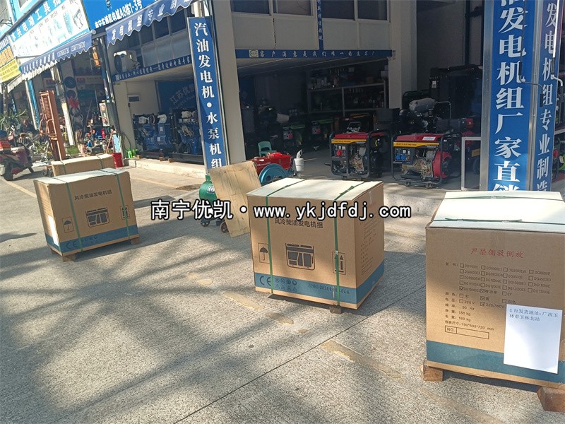 2024年12月20日，玉林項(xiàng)目4臺10KW柴油發(fā)電機(jī)組裝車發(fā)貨